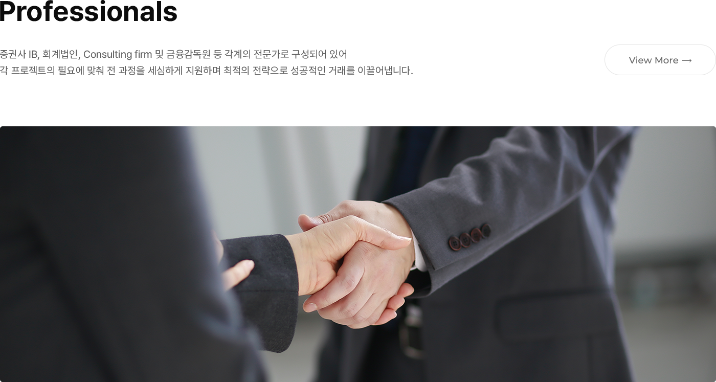 Services Professionals