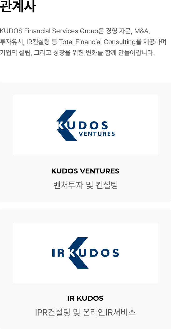 Philosophy 관계사