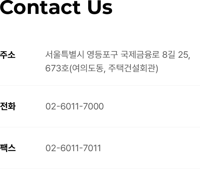 Contact Us